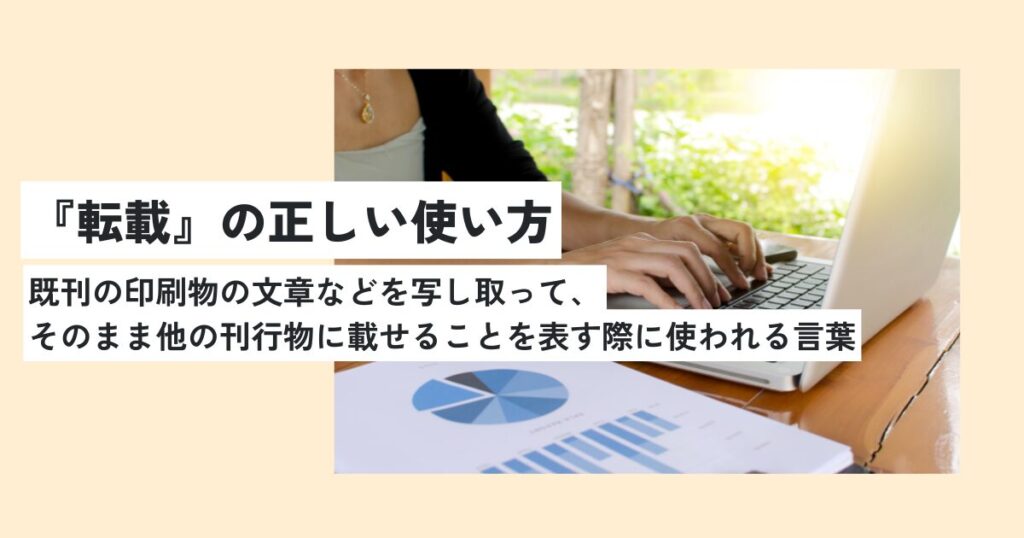 パソコン
