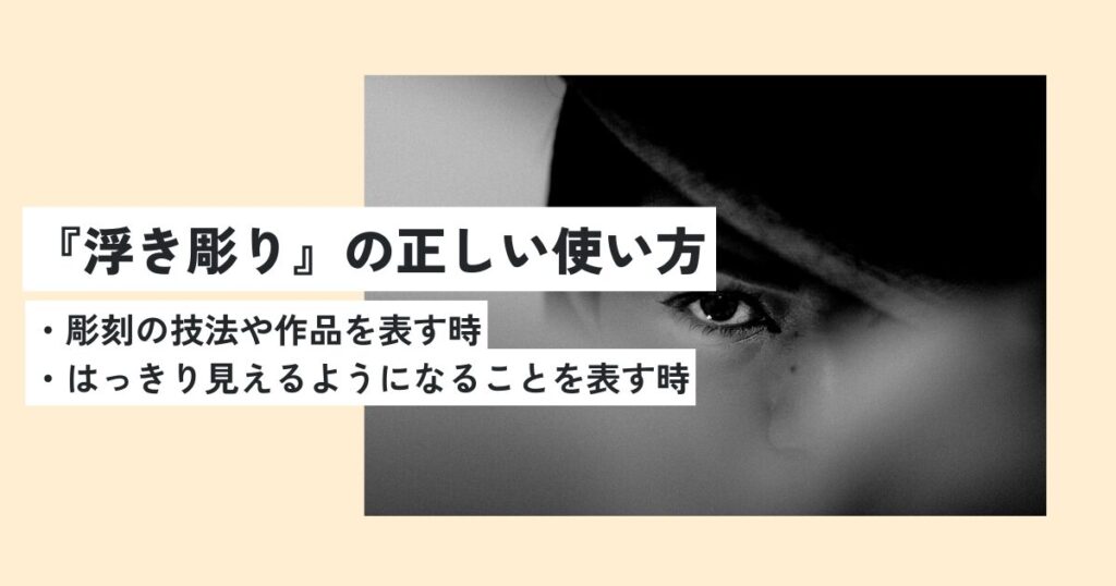 人間