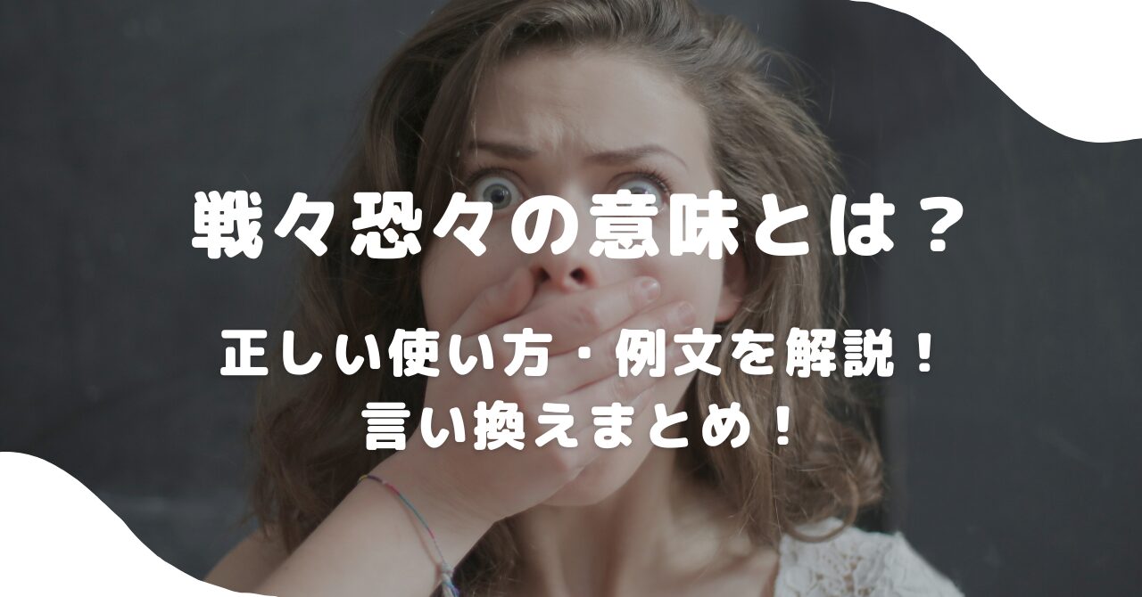 女性