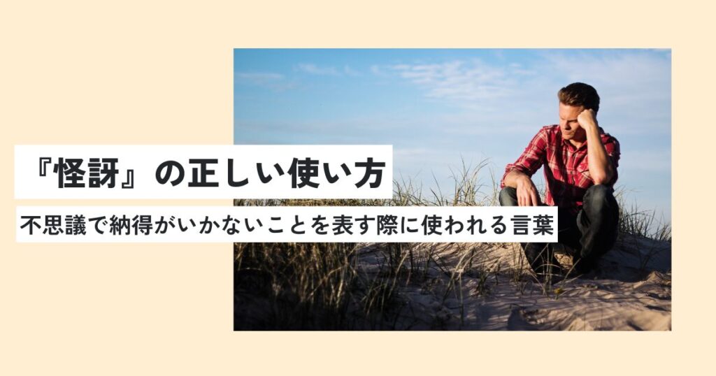 男性