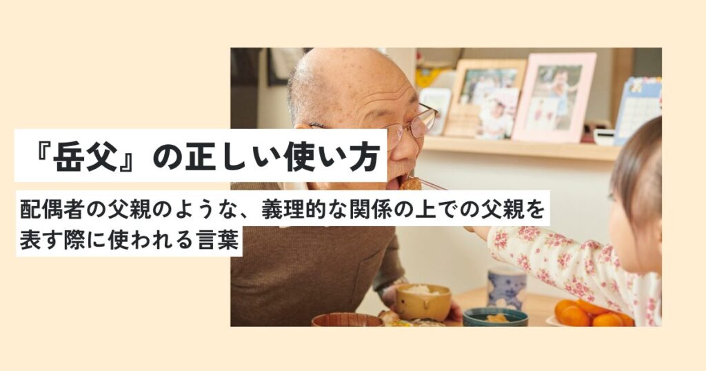 男性