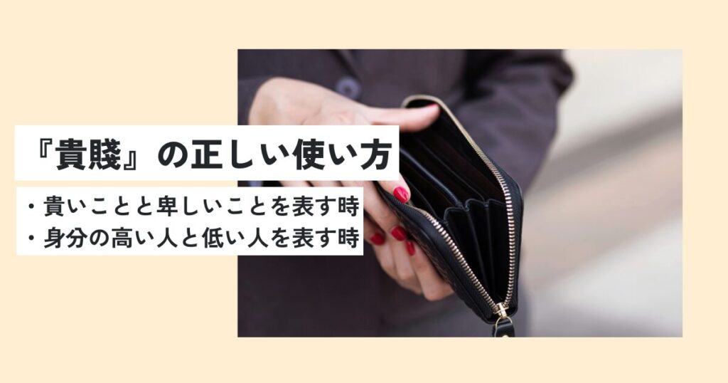 人間
