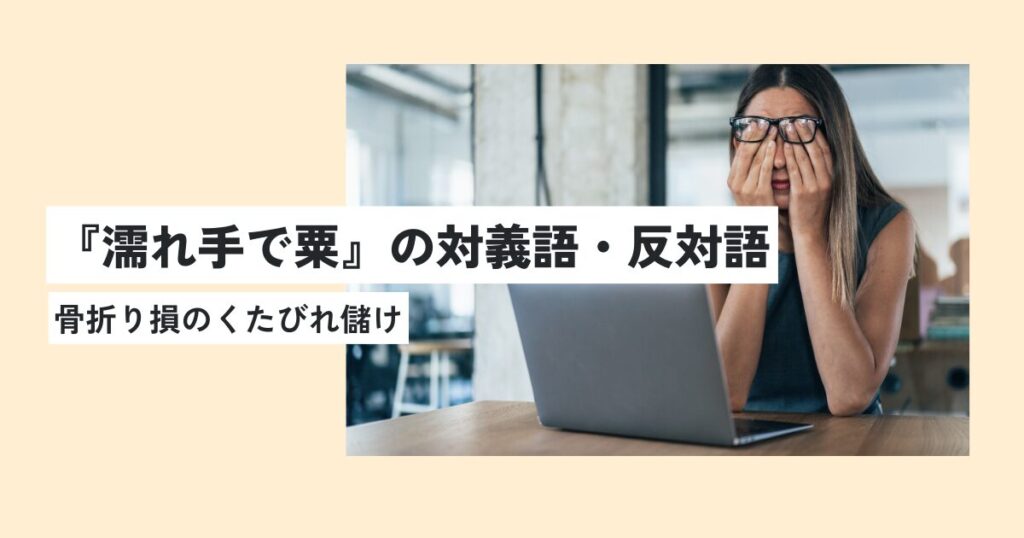 女性
