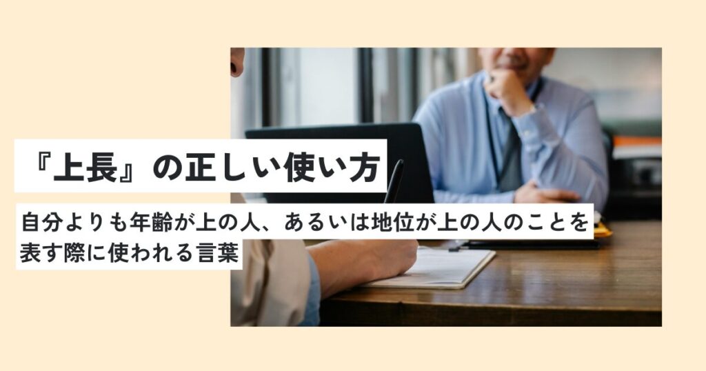 男性