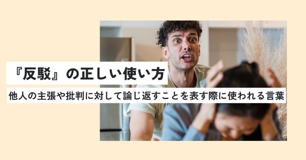 男性