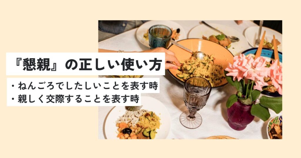 部屋