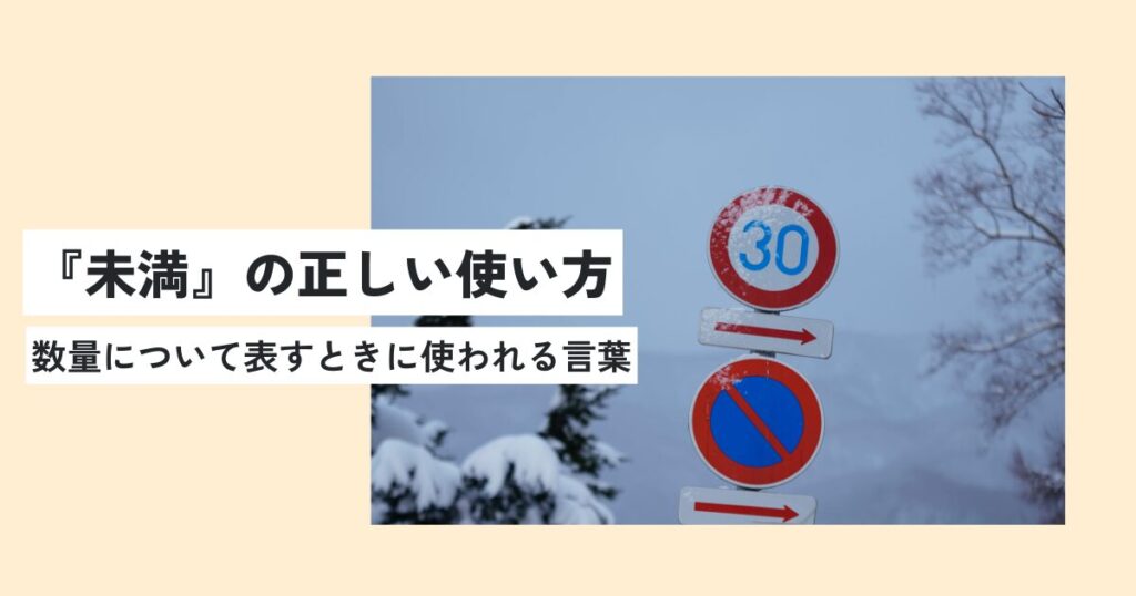 標識