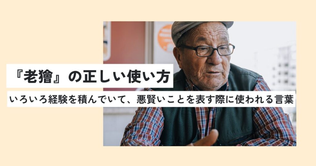 男性