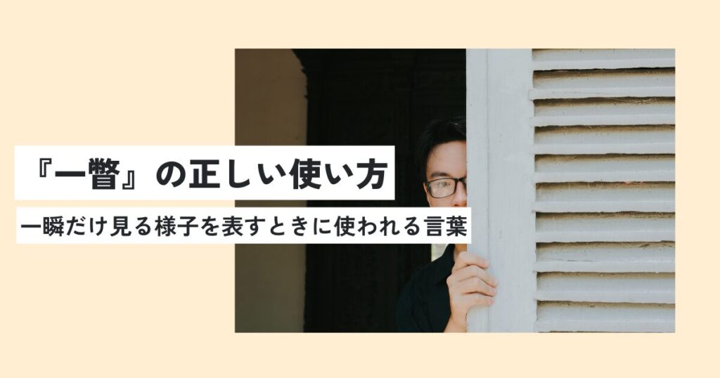 女性