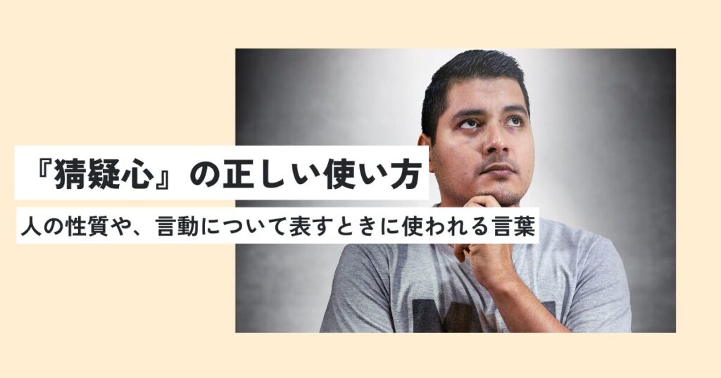 男性