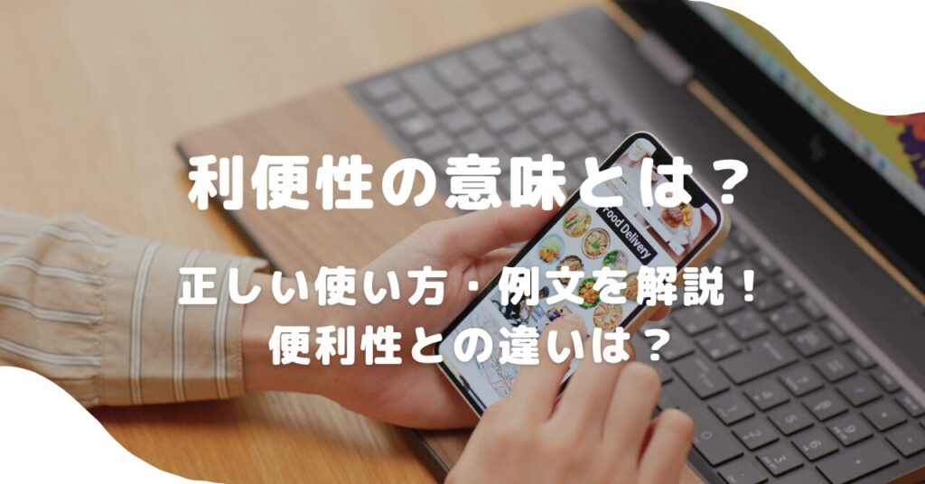 パソコン