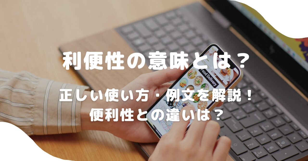 パソコン