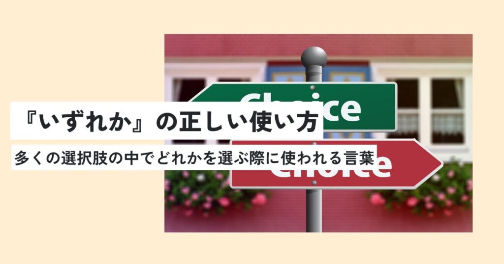 看板