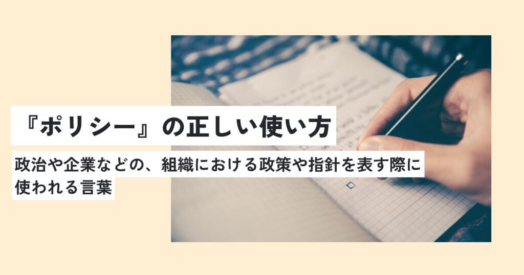 人間