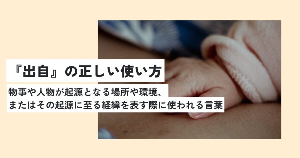 人間