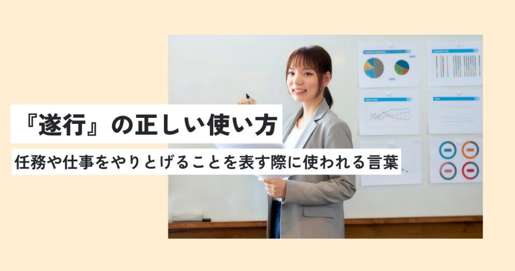 人間
