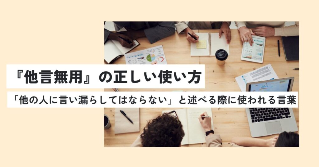 人間