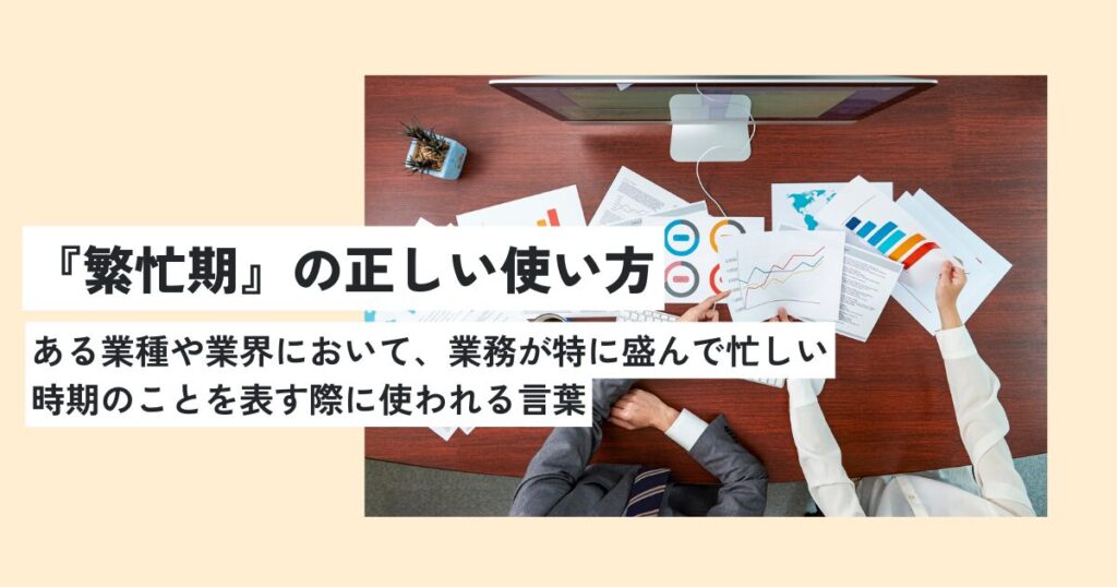 人間