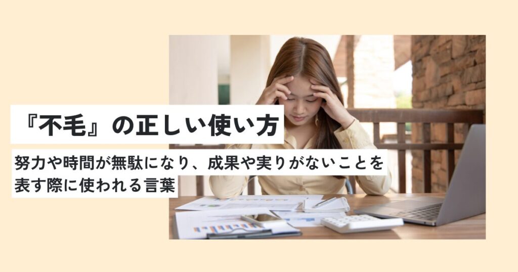 女性