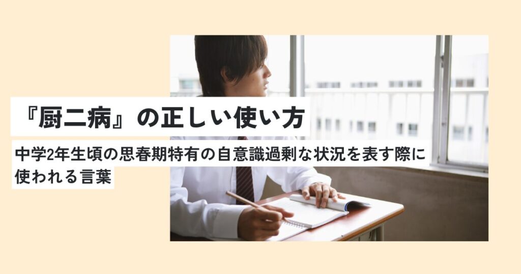 男性