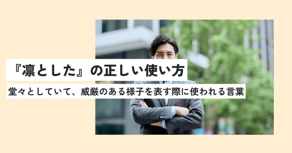 男性