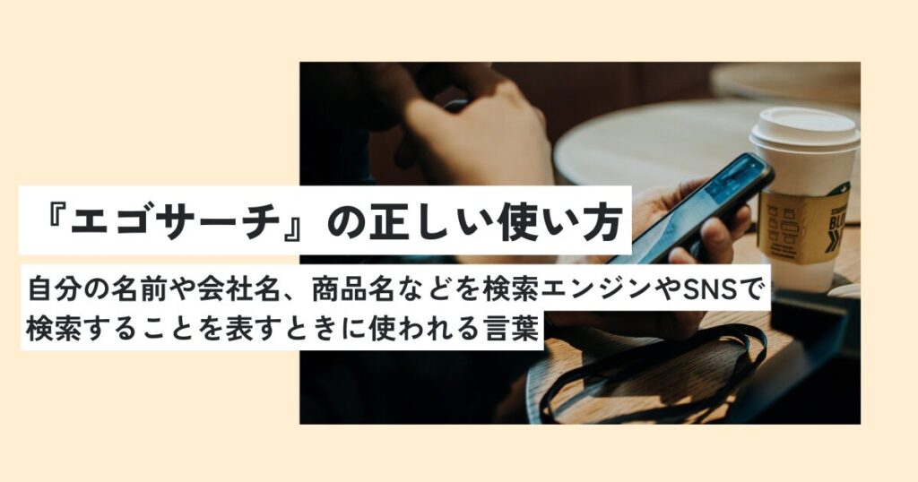 人間