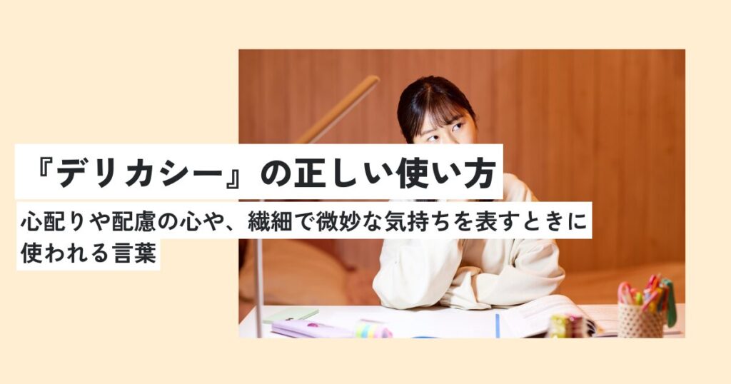 女性