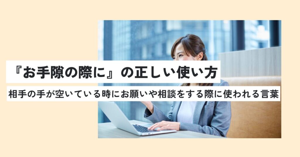 女性