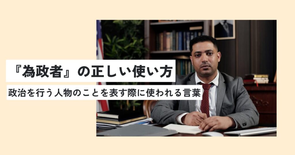 男性