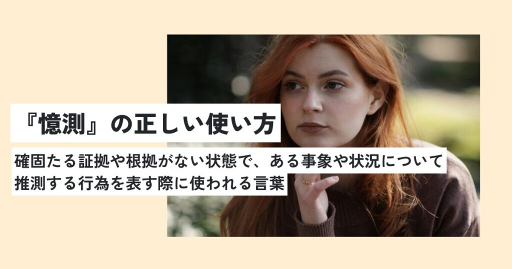 女性