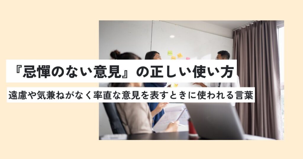 人間
