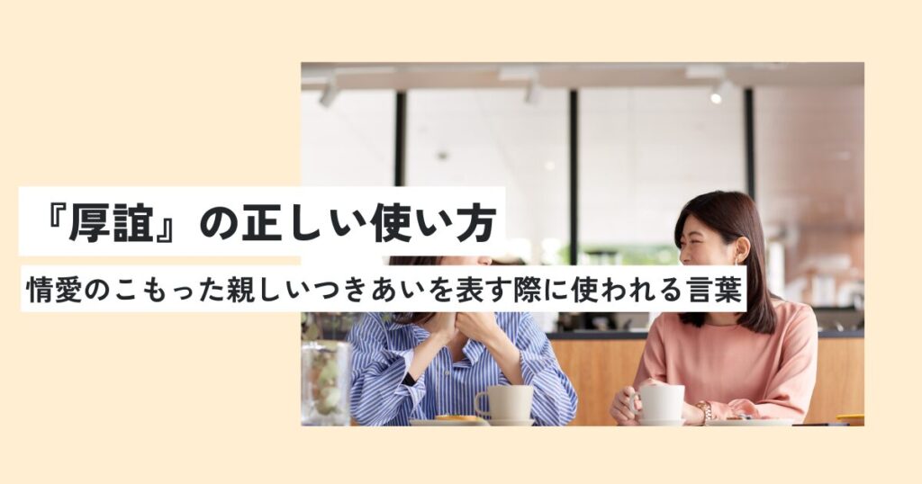 女性
