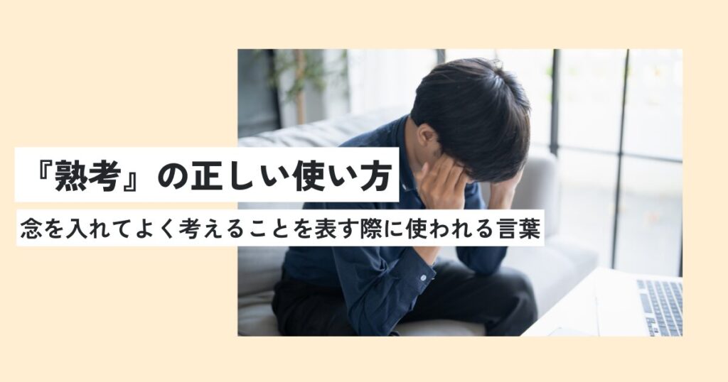 男性