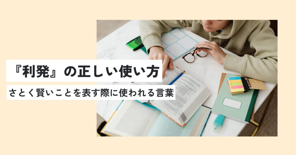 人間