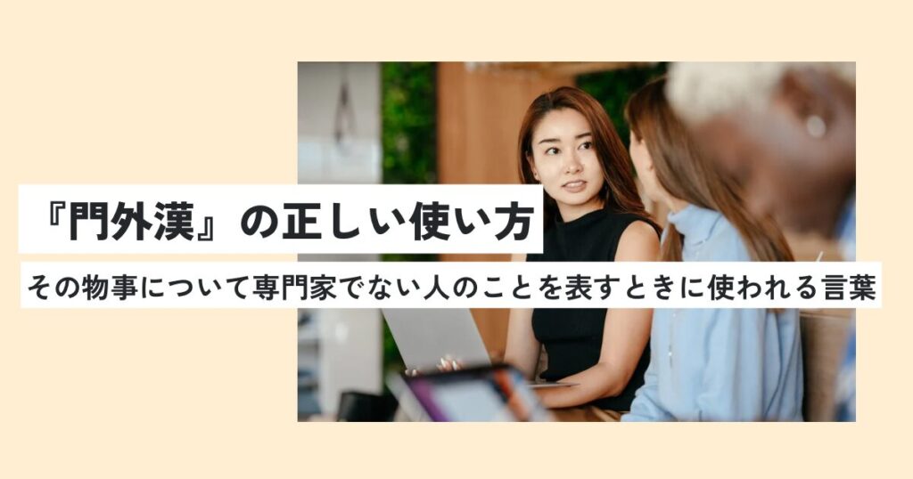 女性