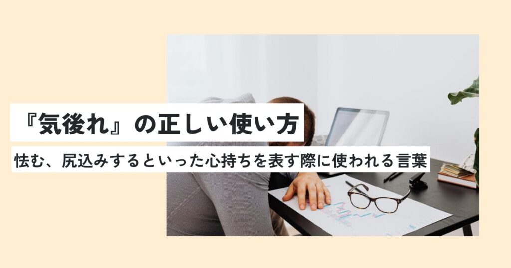 人間