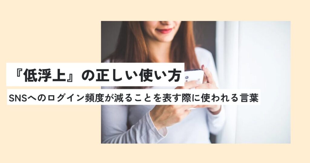 女性