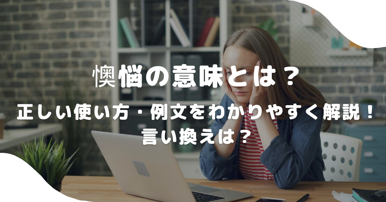 女性