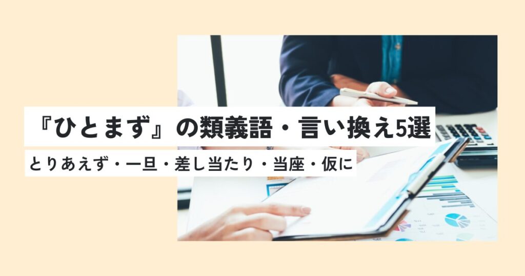 人間