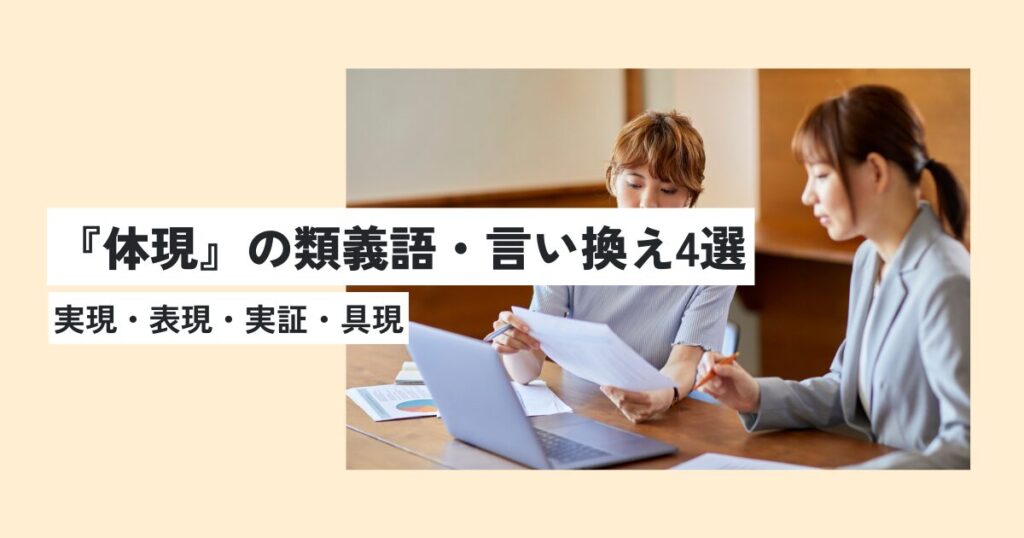 女性