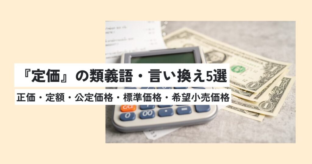 金
