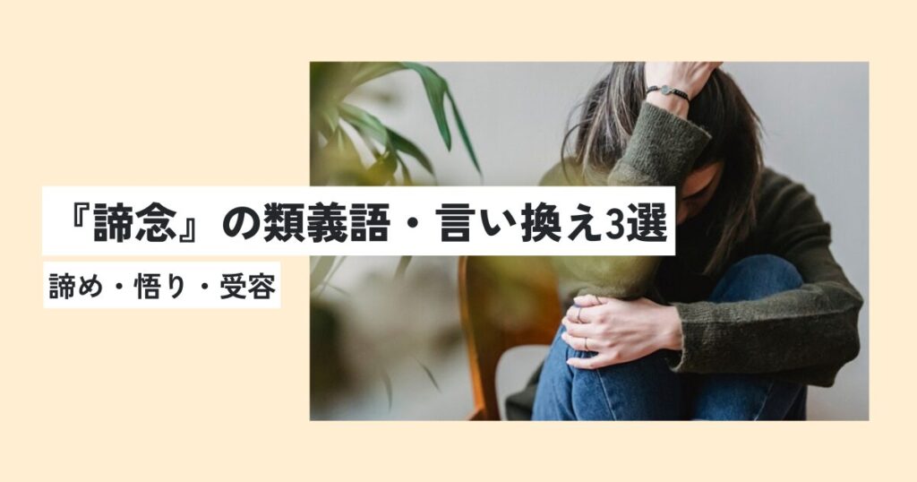 女性