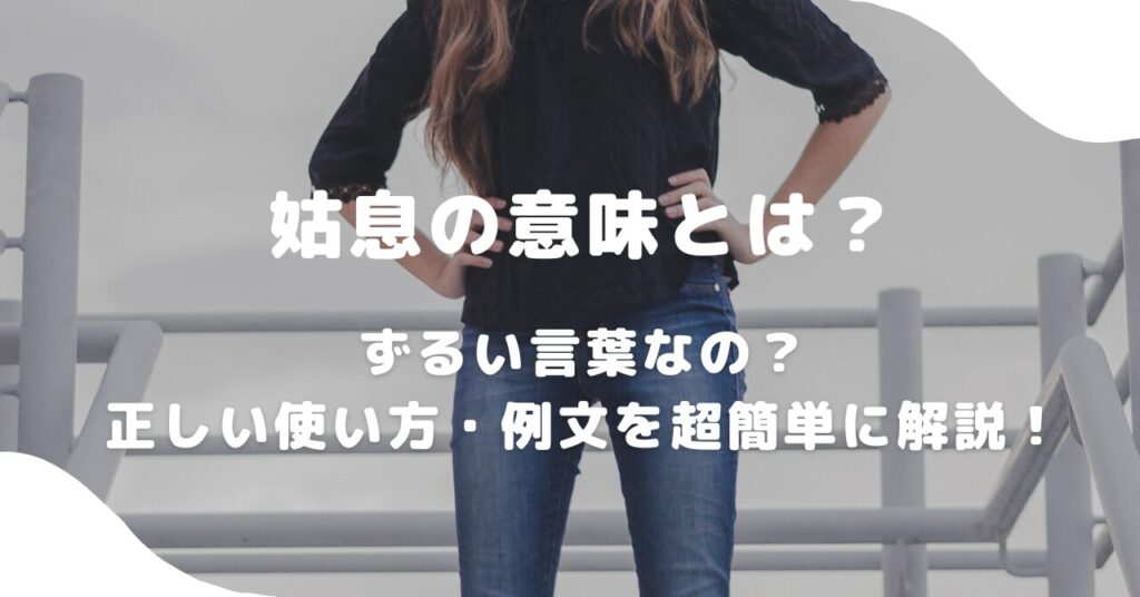 人