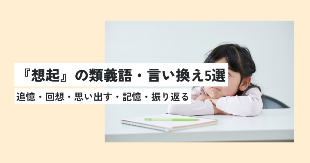 女性