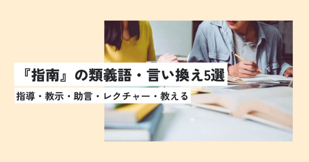 人