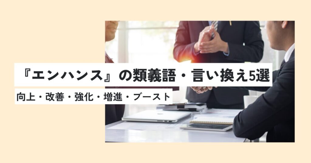 男性