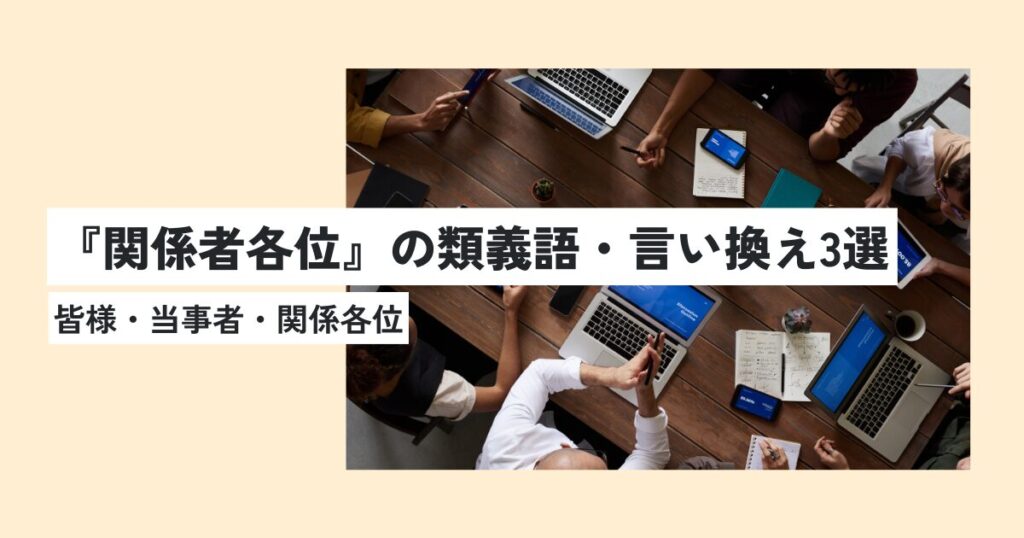 男性