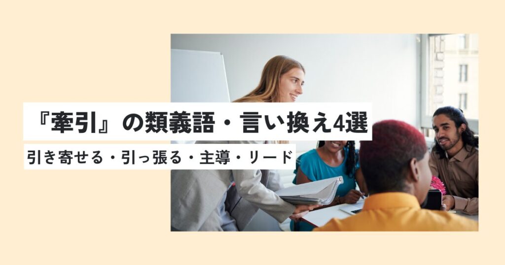 女性