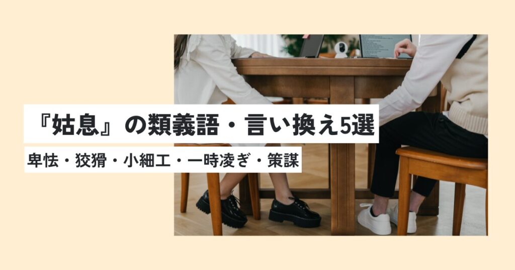 人間