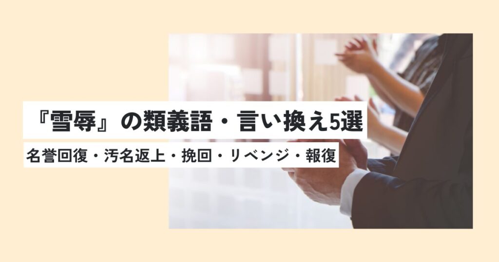 人間